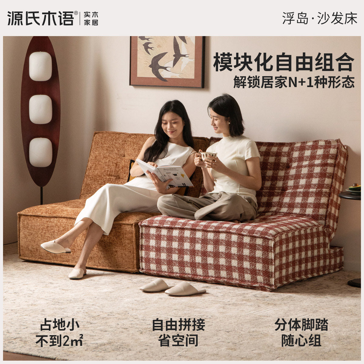 布艺沙发床客厅自由组合模块小户型豆腐块单人沙发